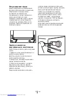 Preview for 189 page of Beko DS 141120 Manual