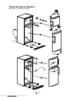 Preview for 190 page of Beko DS 141120 Manual