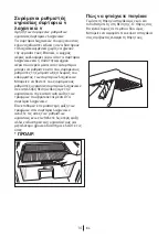 Preview for 74 page of Beko DS 145010 Manual