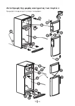 Preview for 76 page of Beko DS 145010 Manual