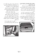 Preview for 59 page of Beko DS132010 Manual