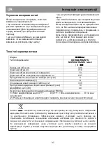 Preview for 43 page of Beko DS233010 Instructions For Use Manual