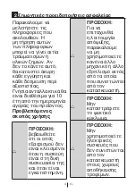 Preview for 54 page of Beko DSE 25006M User Manual