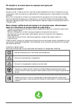 Preview for 2 page of Beko DSF5240M00W User Manual