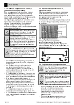 Предварительный просмотр 6 страницы Beko DSF5240M00W User Manual