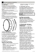 Preview for 11 page of Beko DSF5240M00W User Manual