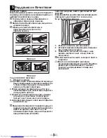 Preview for 15 page of Beko DV 7120 User Manual