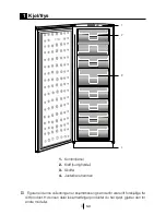 Preview for 72 page of Beko FN 131920 Manual