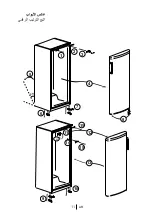 Preview for 61 page of Beko FN 132820 User Manual