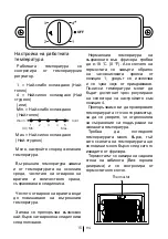 Preview for 347 page of Beko FS1 66020 Manual