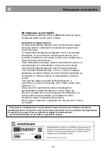 Preview for 38 page of Beko FSA13030N Instructions For Use Manual