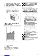 Предварительный просмотр 43 страницы Beko FSE 24300 User Manual