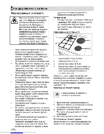 Preview for 78 page of Beko FSE64010DW User Manual