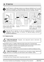 Preview for 239 page of Beko GEG3192B User Manual