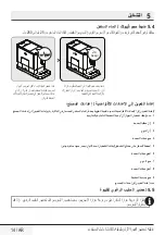 Preview for 273 page of Beko GEG3192B User Manual