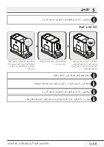 Preview for 274 page of Beko GEG3192B User Manual