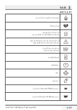 Preview for 278 page of Beko GEG3192B User Manual