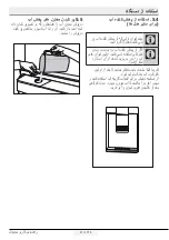 Preview for 145 page of Beko GN 162333 ZX User Manual