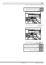 Preview for 160 page of Beko GN 162333 ZX User Manual