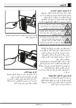 Preview for 88 page of Beko GN1406221X User Manual