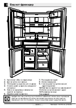 Preview for 365 page of Beko GN1406231XBN User Manual