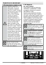 Preview for 389 page of Beko GN1406231XBN User Manual