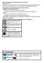 Предварительный просмотр 358 страницы Beko GN1426233ZDRXN User Manual