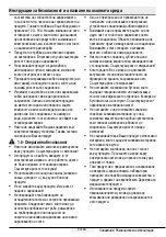 Preview for 362 page of Beko GN1426233ZDRXN User Manual