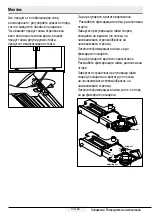 Preview for 368 page of Beko GN1426233ZDRXN User Manual