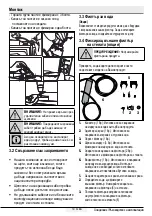 Preview for 369 page of Beko GN1426233ZDRXN User Manual