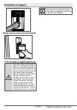 Preview for 388 page of Beko GN1426233ZDRXN User Manual