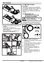 Preview for 476 page of Beko GN1426233ZDRXN User Manual