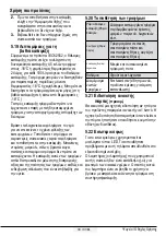 Preview for 745 page of Beko GN1426233ZDRXN User Manual