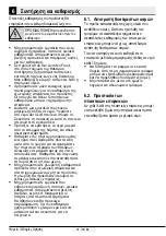 Preview for 746 page of Beko GN1426233ZDRXN User Manual