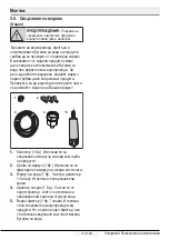 Preview for 210 page of Beko GN162335X User Manual