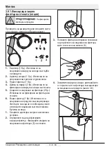 Preview for 213 page of Beko GN162335X User Manual