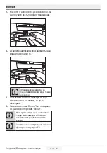 Preview for 215 page of Beko GN162335X User Manual