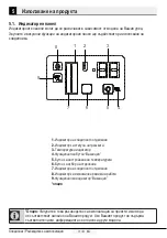 Preview for 217 page of Beko GN162335X User Manual