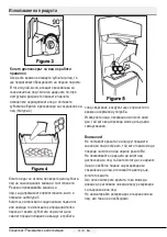 Preview for 233 page of Beko GN162335X User Manual