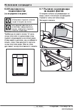 Preview for 406 page of Beko GN162341XBN User Manual