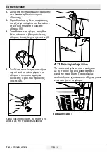 Preview for 698 page of Beko GN162341XBN User Manual