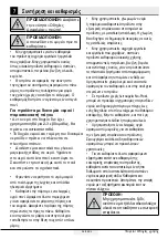 Preview for 717 page of Beko GN162341XBN User Manual