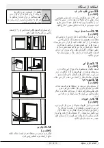 Preview for 47 page of Beko GN162420E User Manual