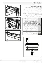 Preview for 49 page of Beko GN162420E User Manual