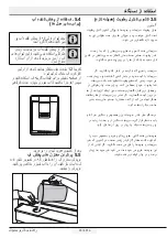 Preview for 50 page of Beko GN162420E User Manual