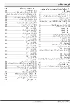 Preview for 77 page of Beko GN162420E User Manual