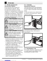 Preview for 116 page of Beko GN163020 User Manual