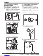 Preview for 118 page of Beko GN163020 User Manual