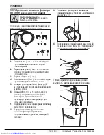 Preview for 120 page of Beko GN163020 User Manual