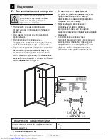 Preview for 123 page of Beko GN163020 User Manual